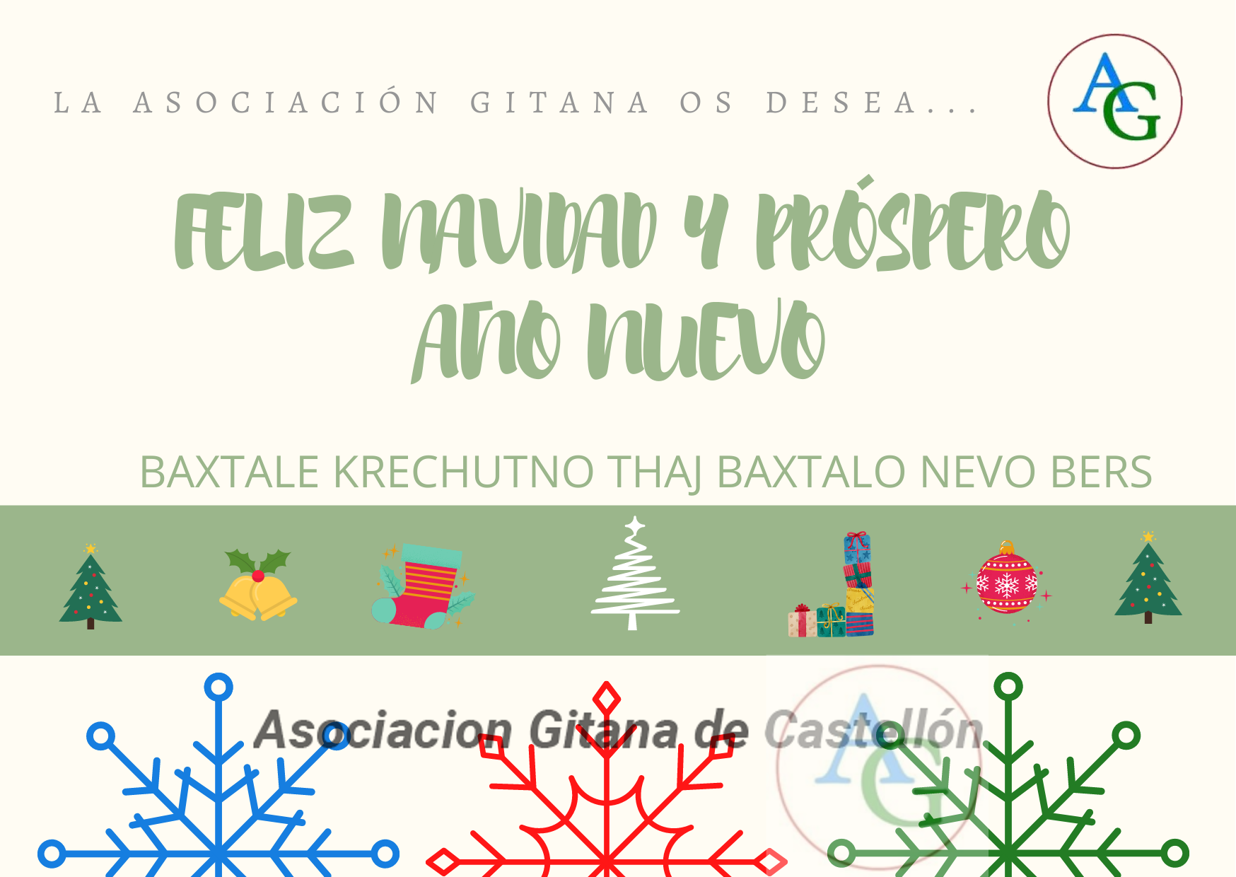 Impulsa Kumpania Papa Noel